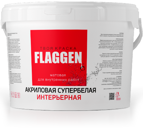 Краска интерьерная Flaggen