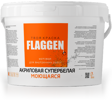 Краска моющаяся Flaggen